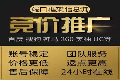 某企业成功运用360信息流广告的实战经验