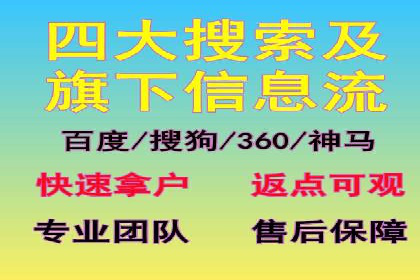 百度推广代理的创意广告制作与投放全流程