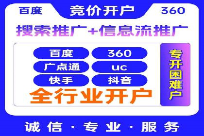 某企业如何通过托管SEM竞价实现业绩翻倍